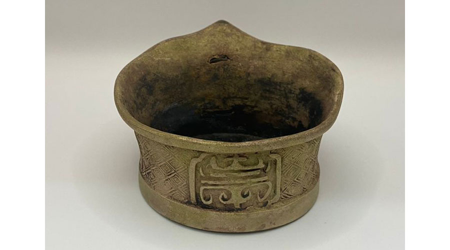 Chinese Silk Iron Scoop (1930)