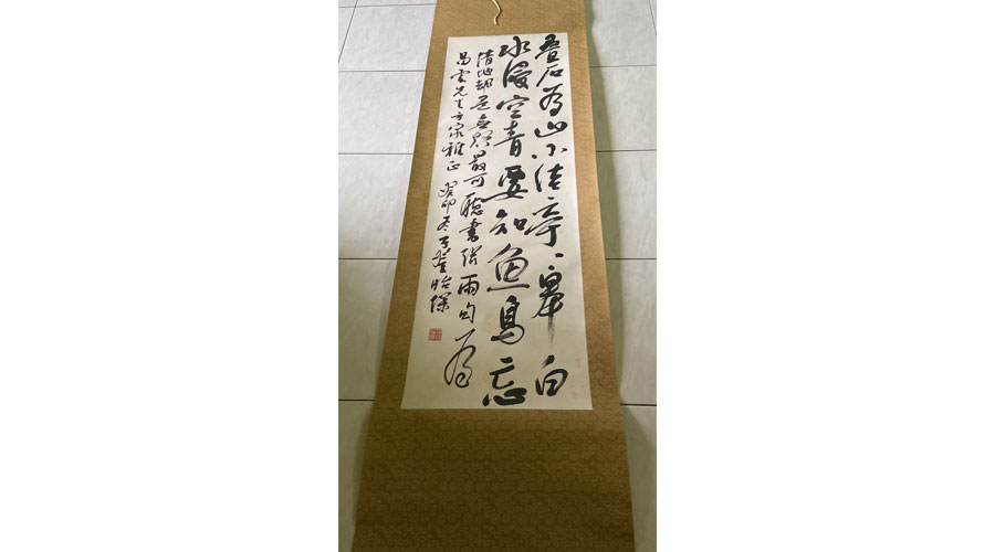Calligraphy Scroll