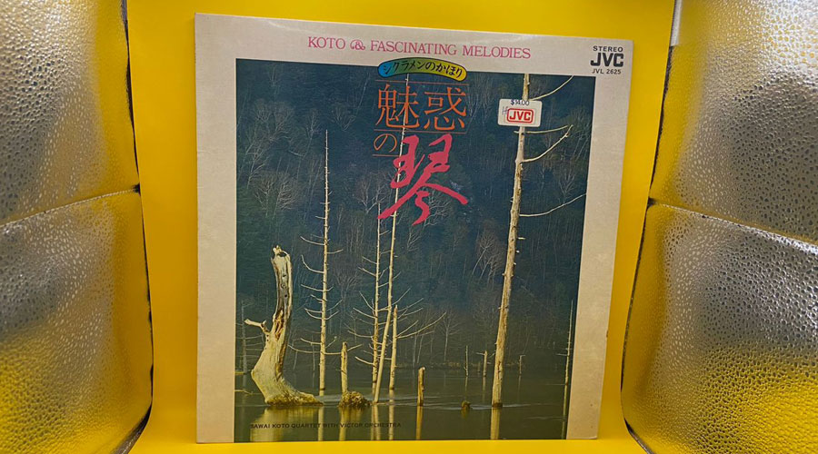 Koto (Fascinating Melodies)