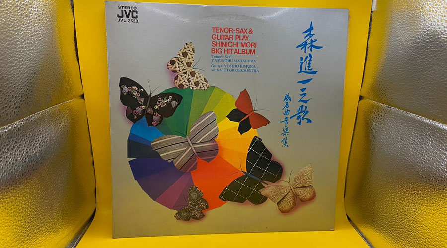 Shinichi Mori (Tenor, Sax And Guitar)