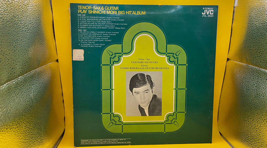 Shinichi Mori (Tenor, Sax And Guitar)